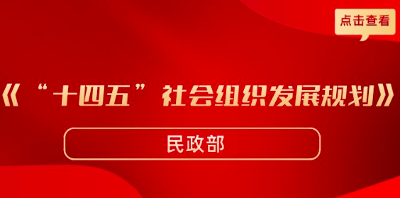 妇女儿童基金会